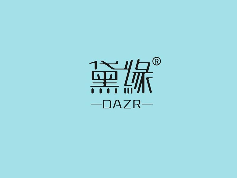 黛缘