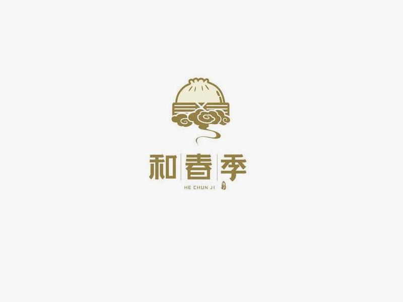 和春季