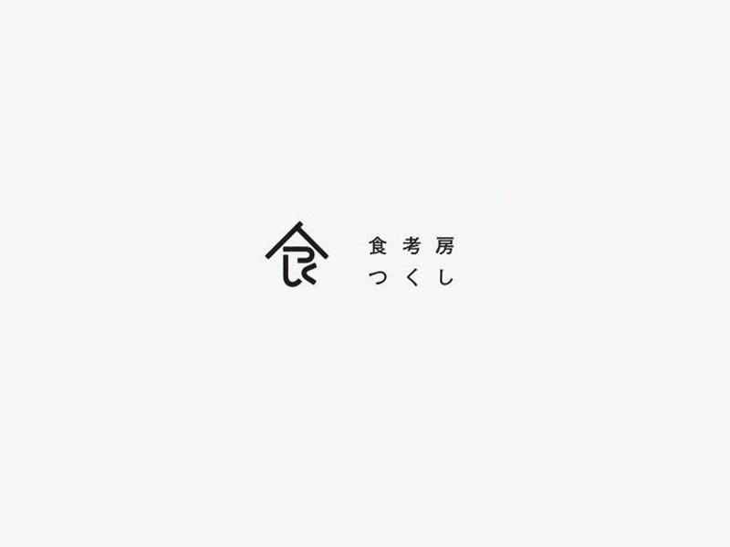食