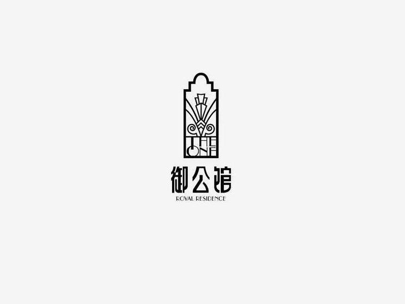 御公馆