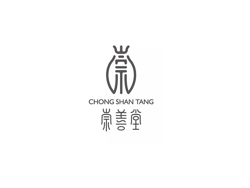 崇善堂