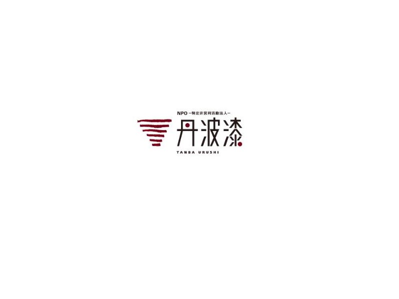 丹波漆