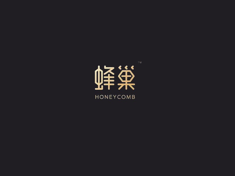 蜂巢