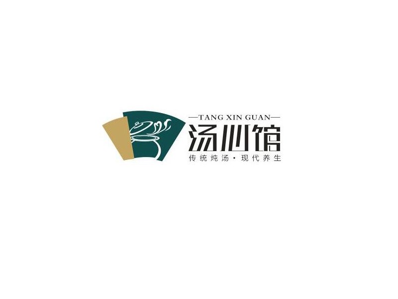 汤心馆