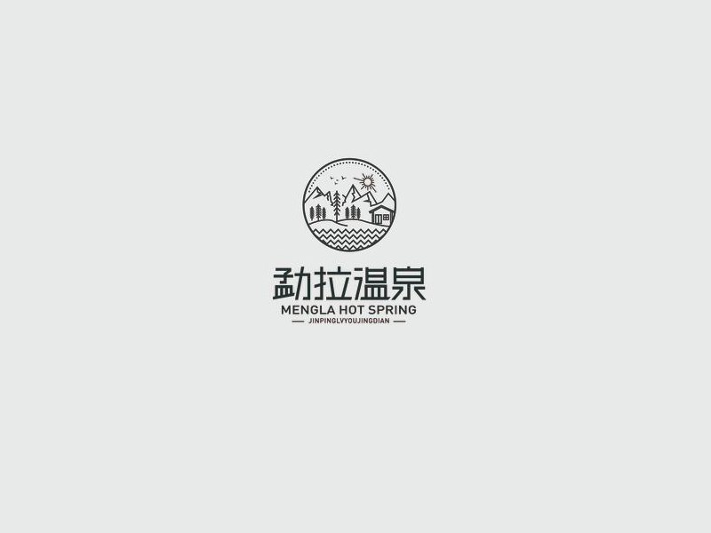 勐拉温泉
