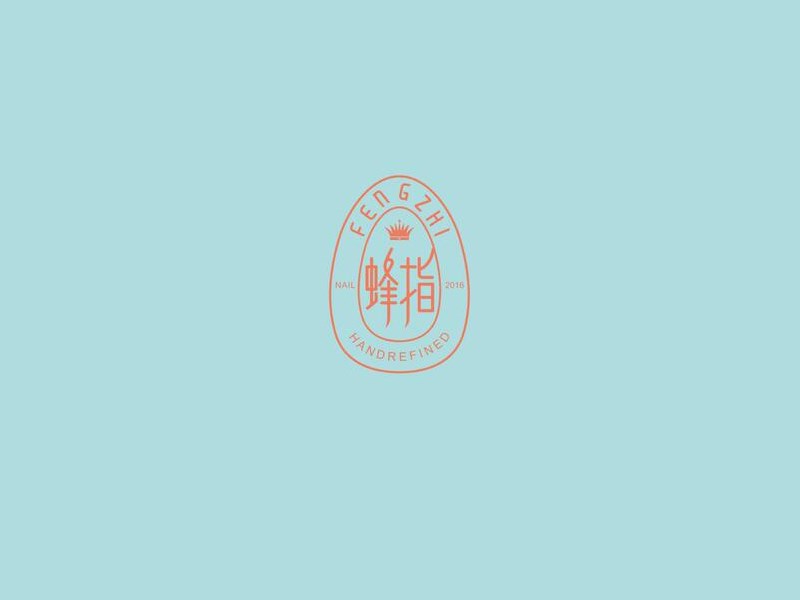 蜂指