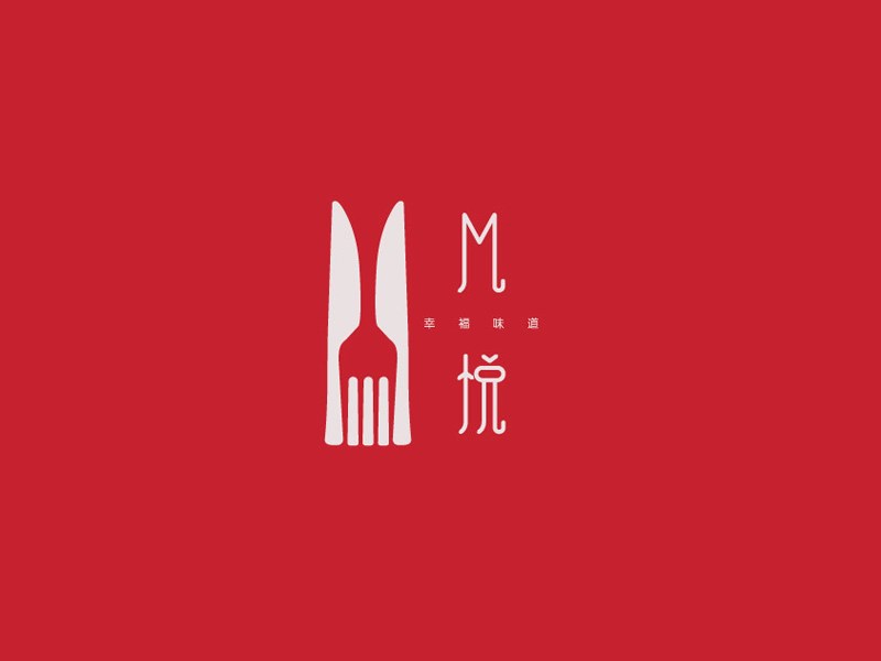 M悦
