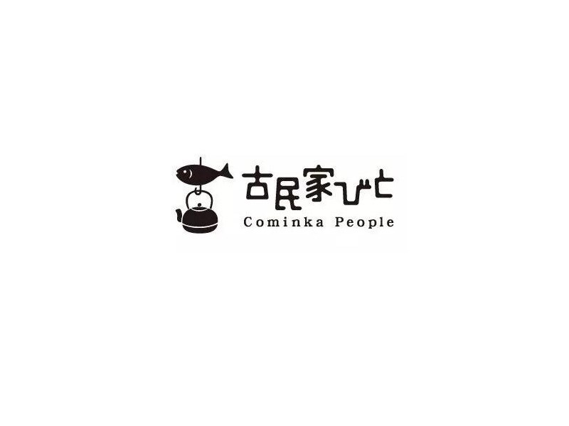 古民家