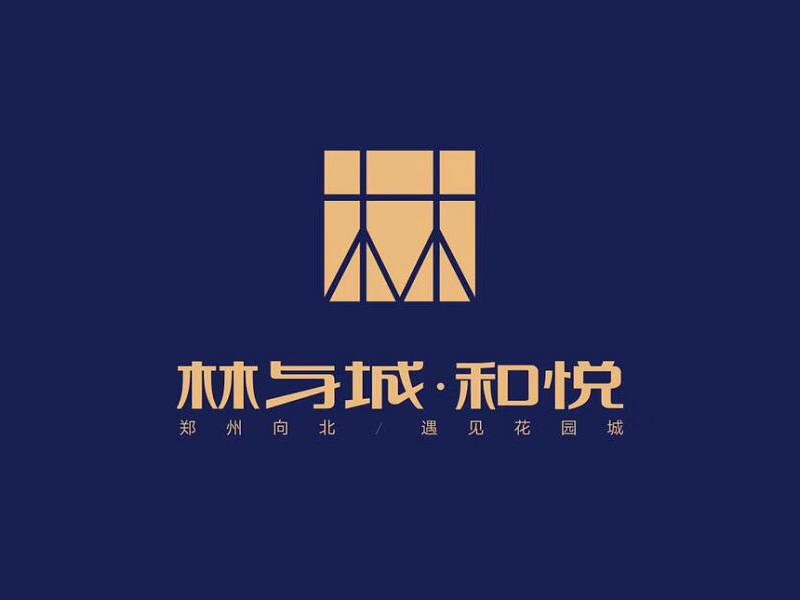 林与城 和悦