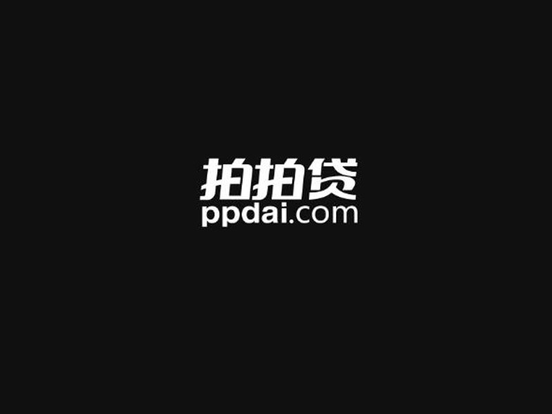 拍拍贷