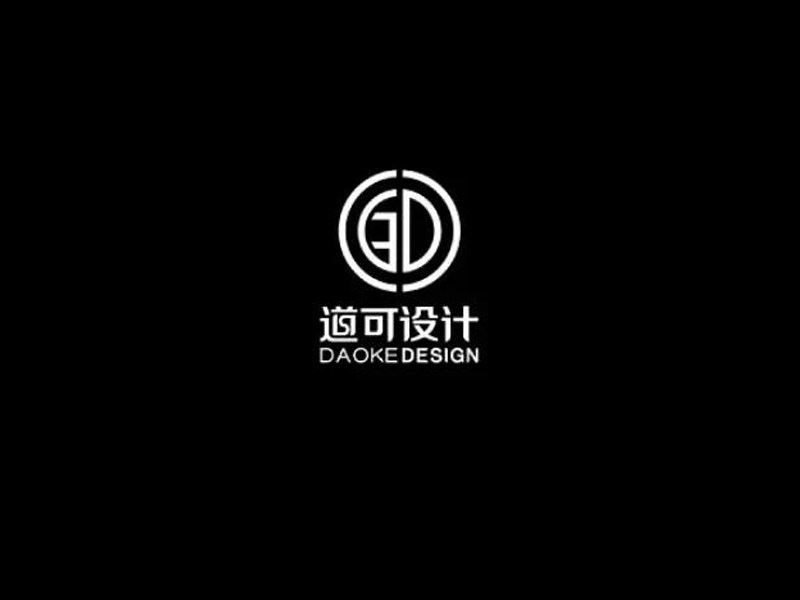 道可设计