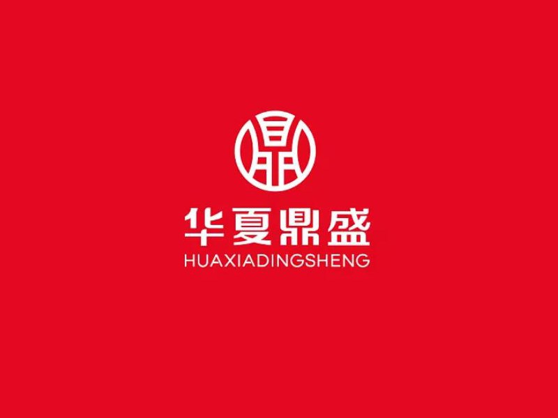 鼎
