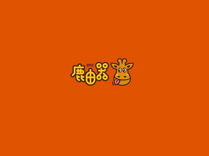 鹿由器