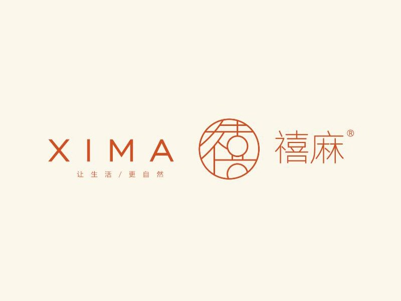 禧