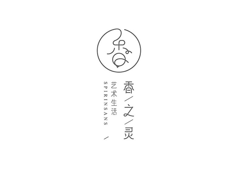 香之灵