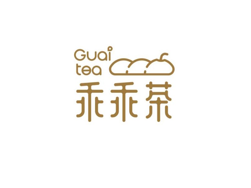 乘乘茶