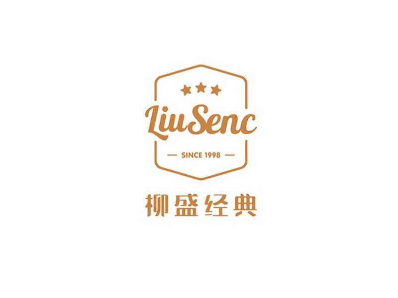 柳盛经典