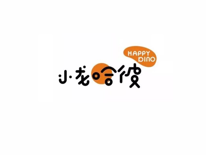 小龙哈彼