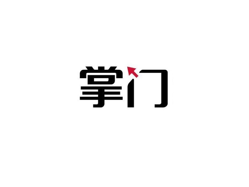 掌门