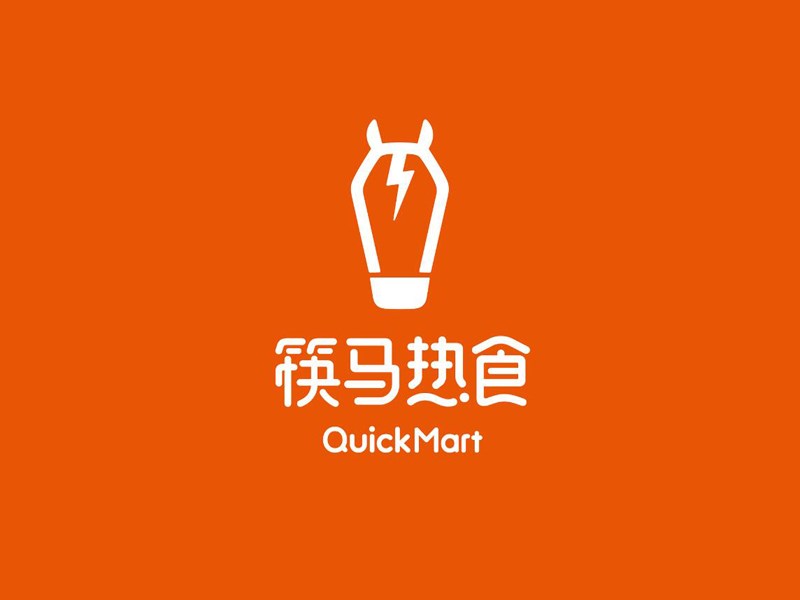 筷马热食