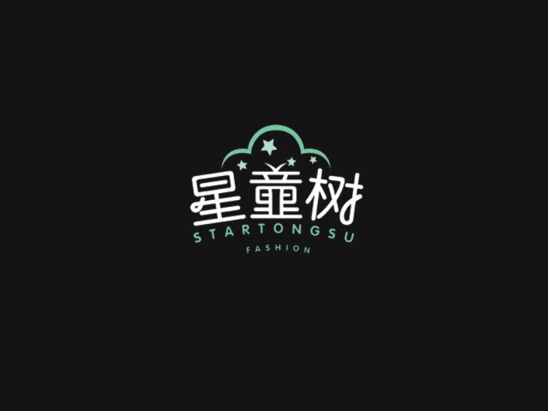 星童树