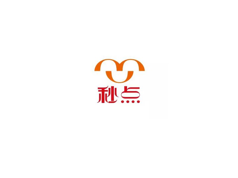 秒点