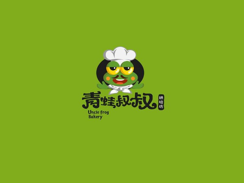 青蛙叔叔