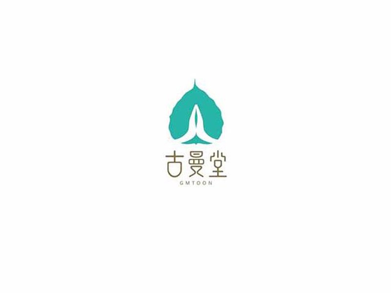 古曼堂