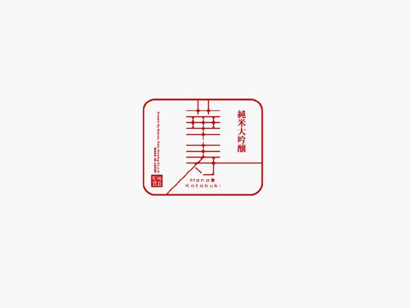 华寿
