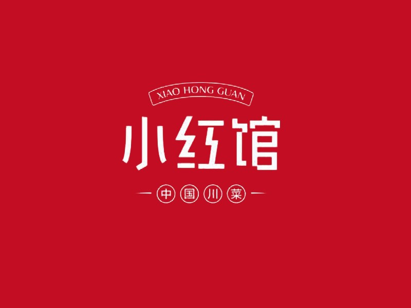 小红馆