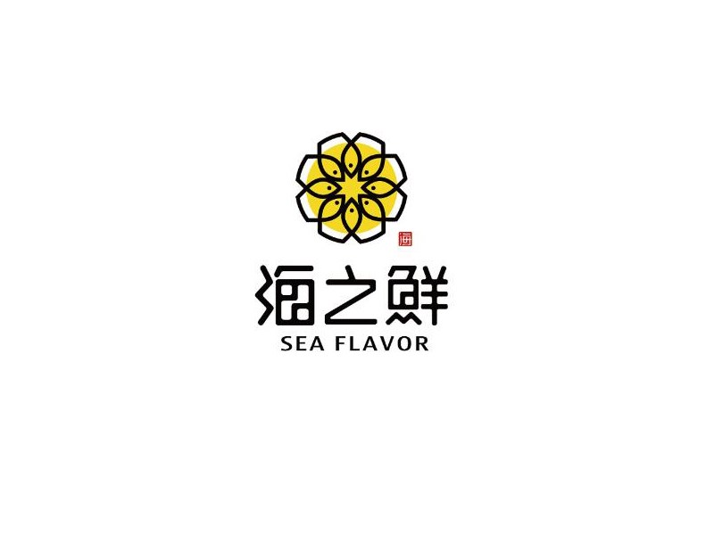 海之鲜