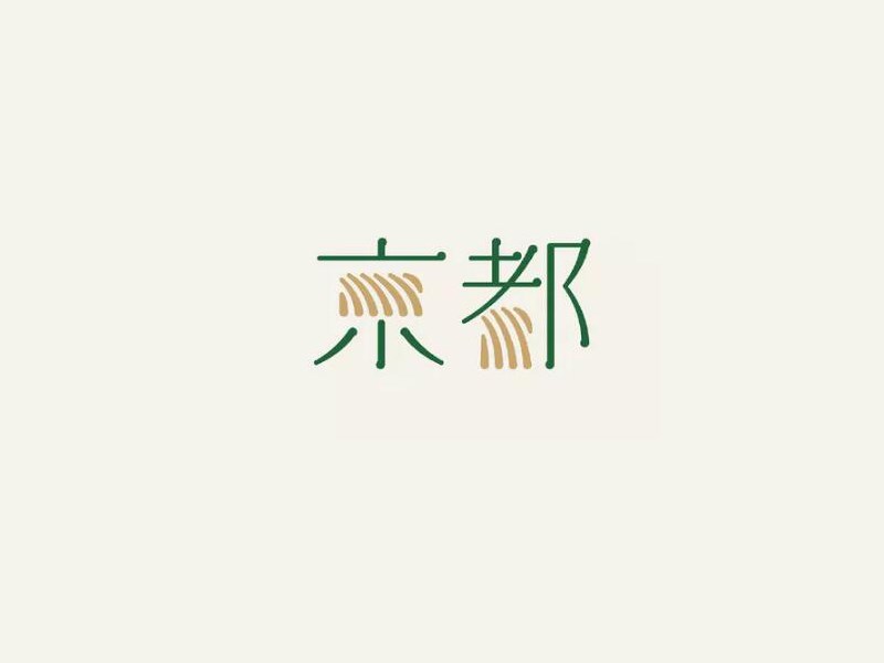 京都