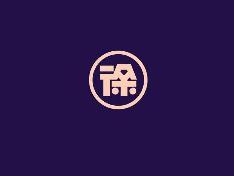 徐