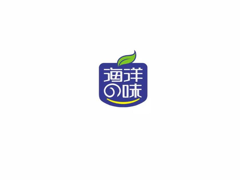 海洋的味