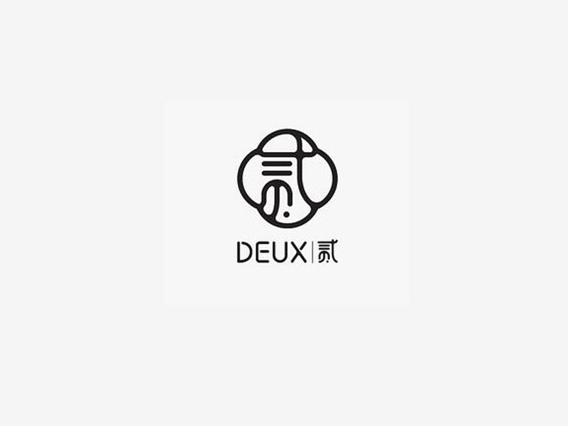 贰
