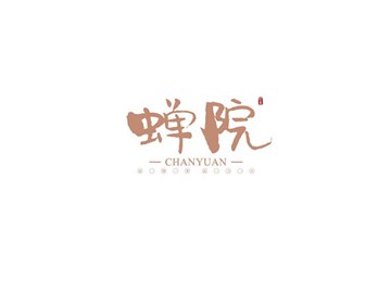 蝉院