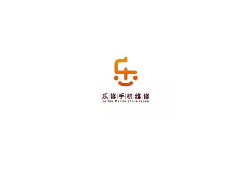 乐