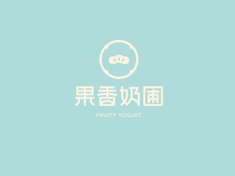 果香奶圃