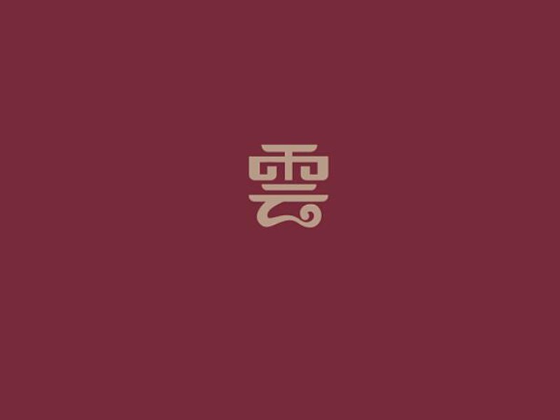 云
