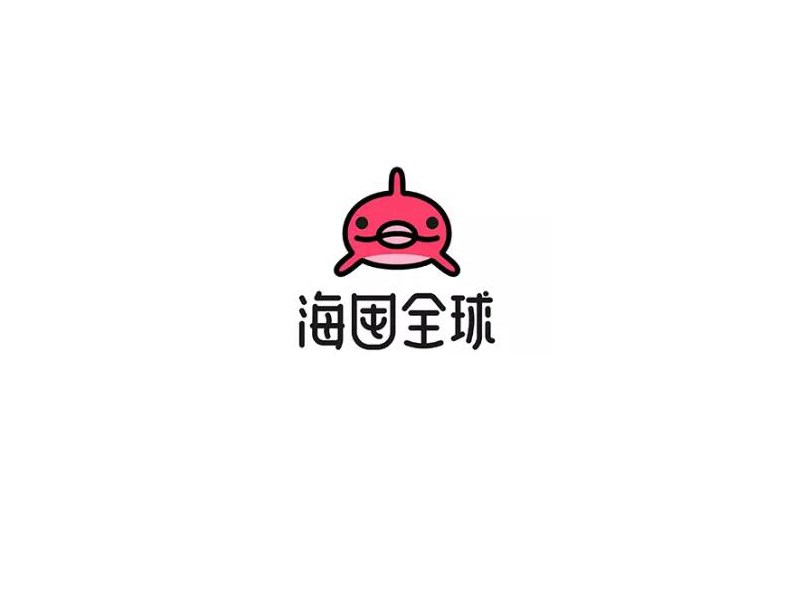 海囤全球