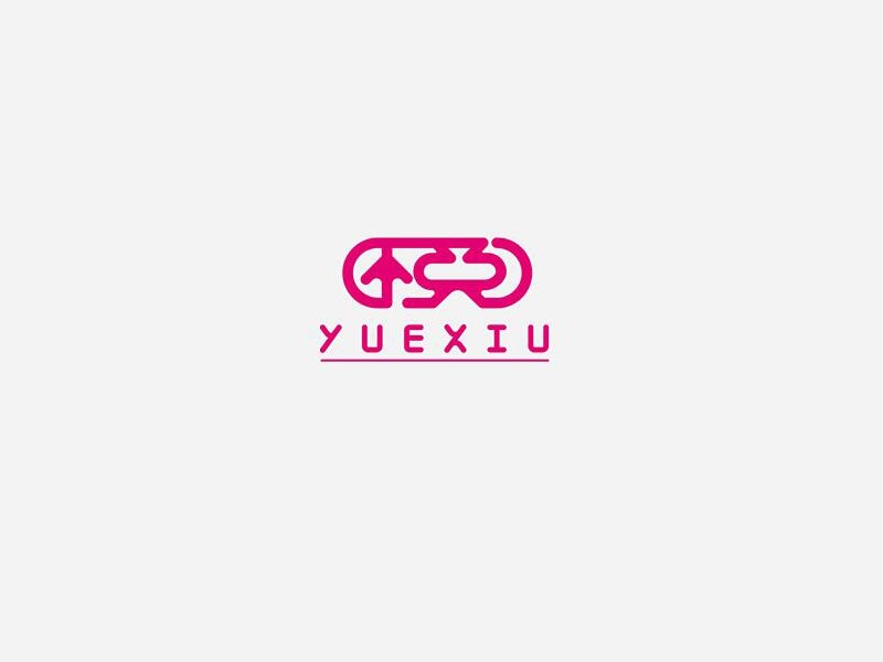 悦
