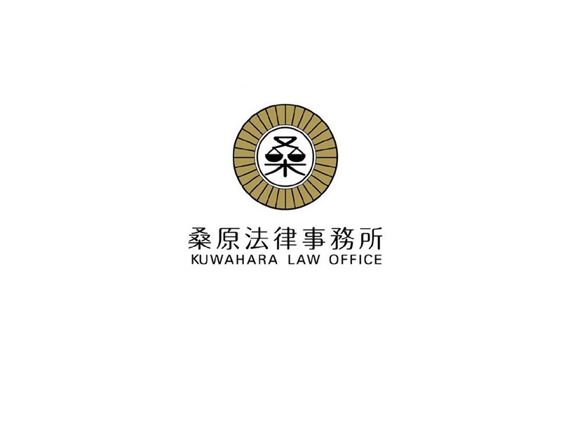 桑