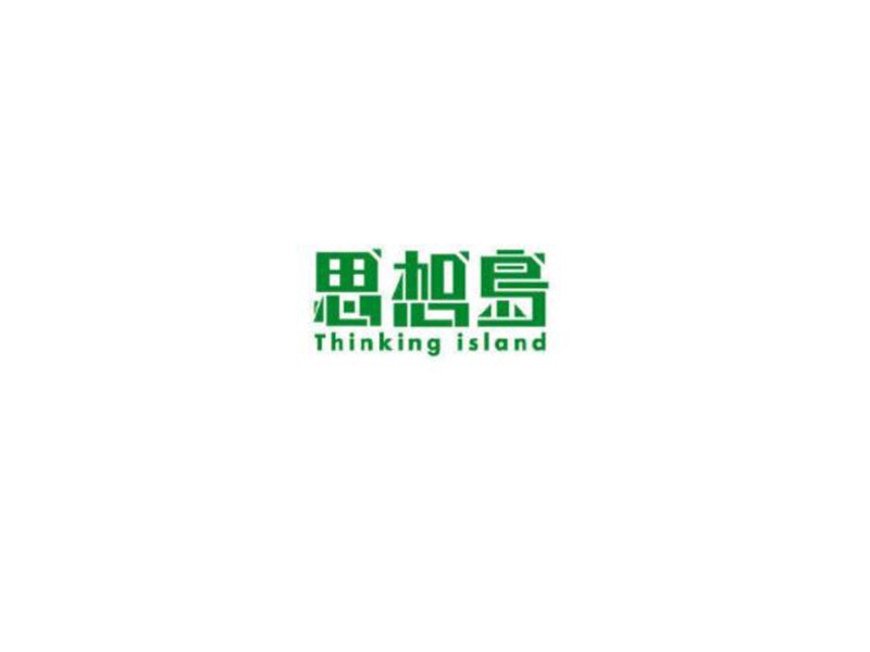 思想鸟