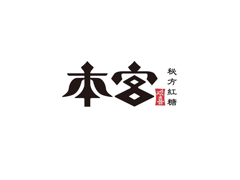 本宫
