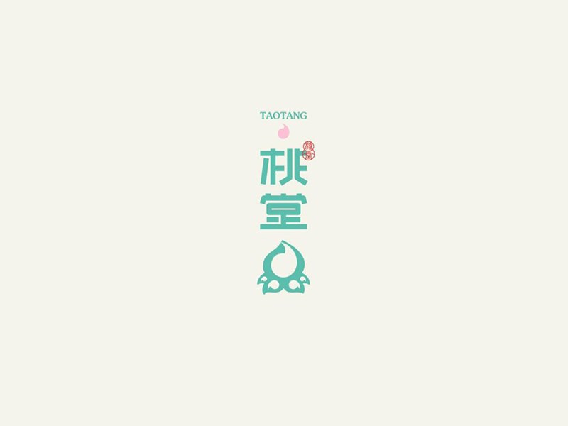 桃堂