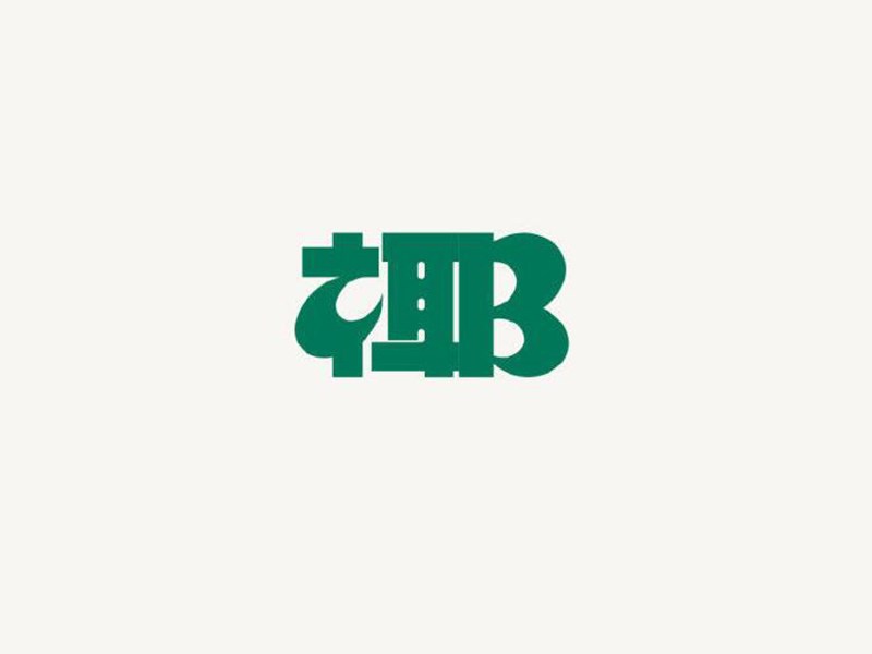 椰