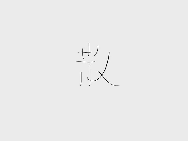 散