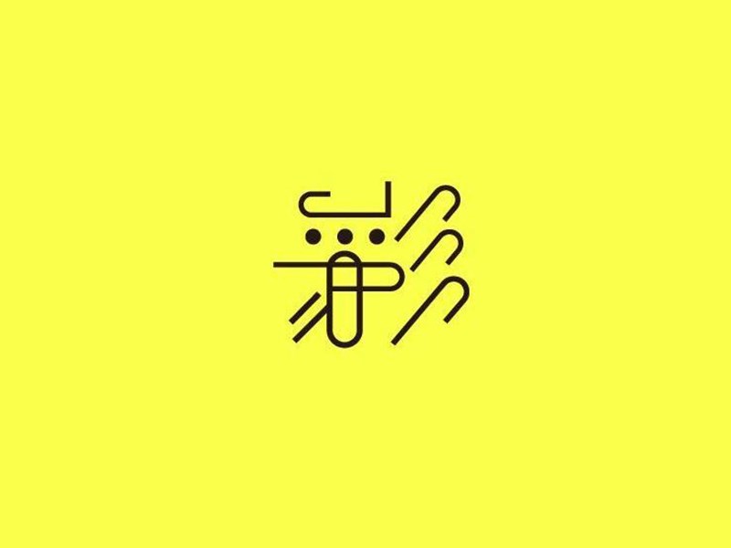 彩