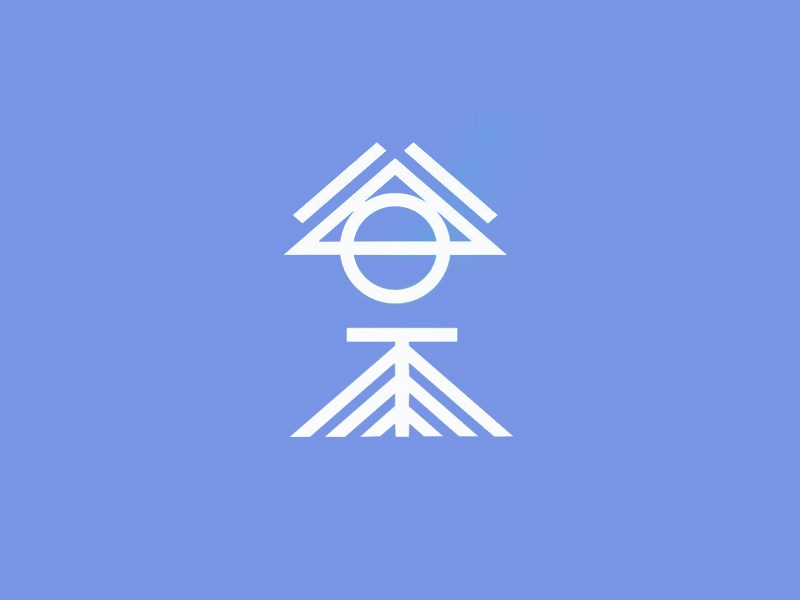 谷雨