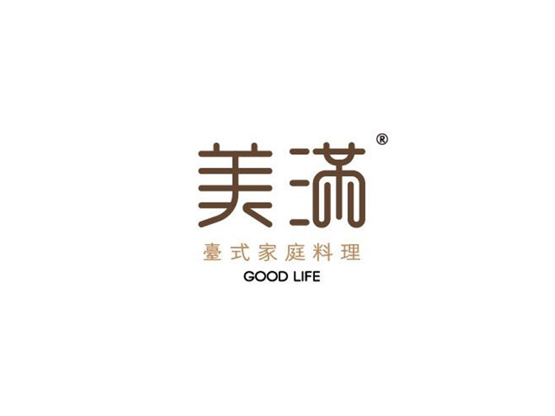 美满